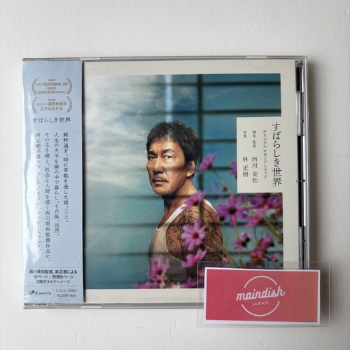 Colonna sonora originale - cd,