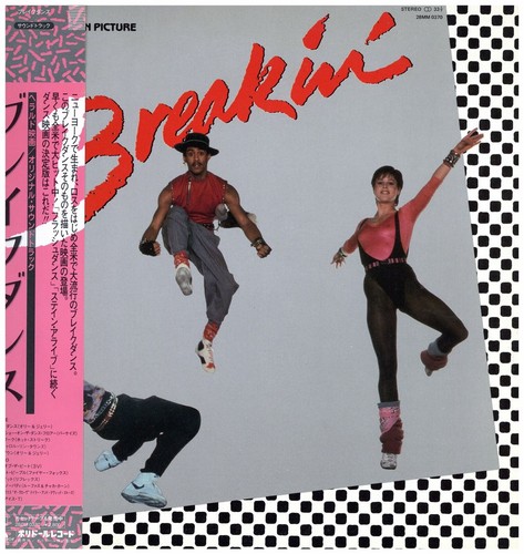 Vari breakin colonna - -, breakin'