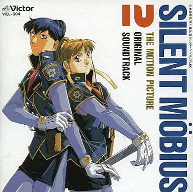 Anime silent mobius - silent, 2