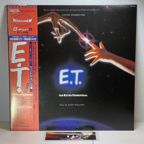 The extra terrestrial - et, extra-terrestrial