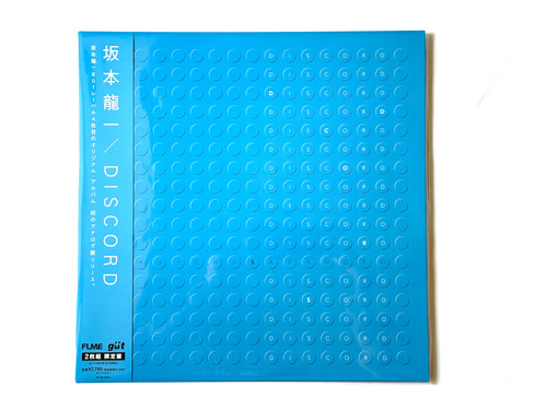 Ryuichi sakamoto discord - sakamoto, 2lp